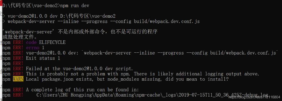 解決vue init webpack 下載依賴卡住不動的問題