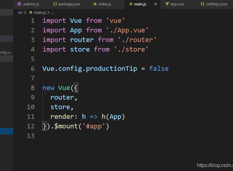 在vue中使用eslint,配合vscode的操作