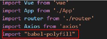 解決VUE 在IE下出現ReferenceError: Promise未定義的問題