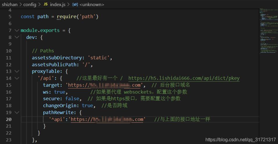 vue項(xiàng)目打包后請(qǐng)求地址錯(cuò)誤/打包后跨域操作