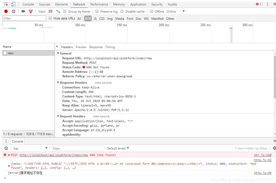 vue項(xiàng)目打包后請(qǐng)求地址錯(cuò)誤/打包后跨域操作