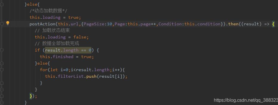 vue 公共列表選擇組件,引用Vant-UI的樣式方式