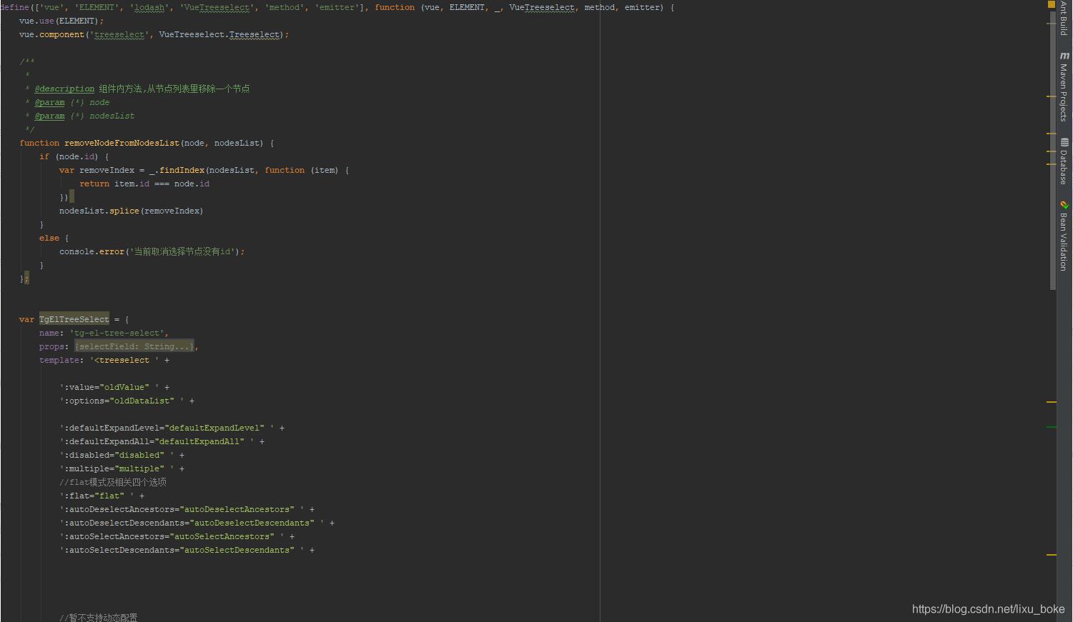 在vue中使用vant TreeSelect分類選擇組件操作