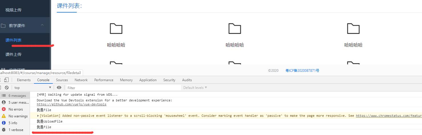 vue使用keep-alive實現組件切換時保存原組件數據方法