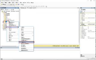 SQL Server數(shù)據(jù)庫(kù)生成與執(zhí)行SQL腳本詳細(xì)教程
