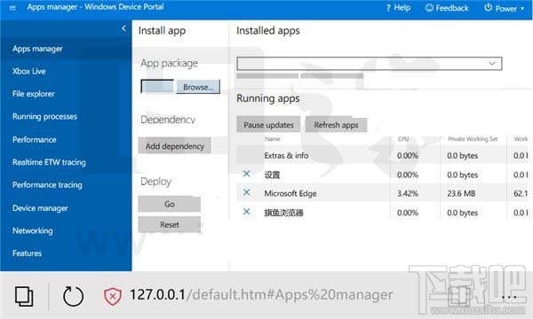Win10 Mobile怎么用Edge瀏覽器看任務管理器