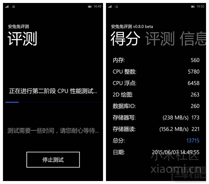 小米4Win10怎么樣 小米4Win10測評