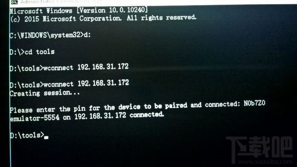 Win10 Mobile如何直接安裝安卓應用