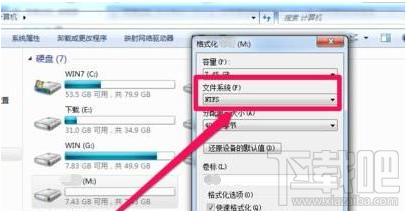 win10系統(tǒng)iOS文件過大不能復制 iOS文件太大不能復制解決方法