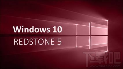 Windows 10 RS5快速預覽版17666更新內容有哪些？怎么更新？