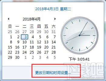 win7系統安全證書過期怎么辦