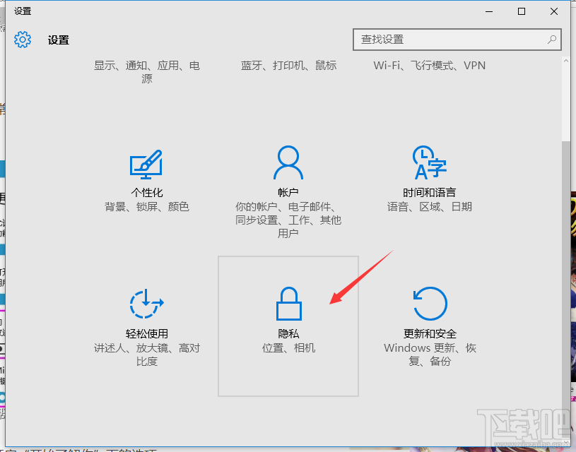 Win10微軟拼音輸入法不能記憶怎么辦