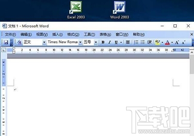 win10下能運(yùn)行office2003嗎？