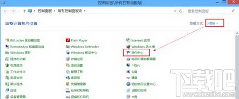 windows已保護(hù)你的電腦怎么關(guān)閉？windows已保護(hù)你的電腦關(guān)閉教程