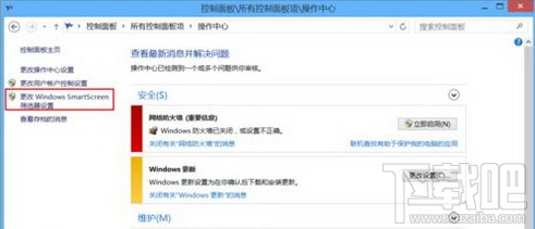 windows已保護(hù)你的電腦怎么關(guān)閉？windows已保護(hù)你的電腦關(guān)閉教程