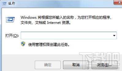 Win7電腦網頁上所有二級鏈接打不開怎么辦