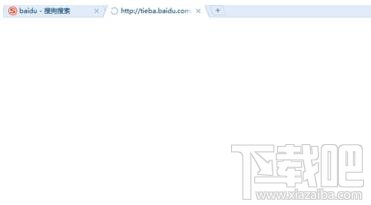 Win7電腦網頁上所有二級鏈接打不開怎么辦