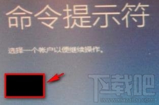 win8.1進(jìn)入dos的步驟