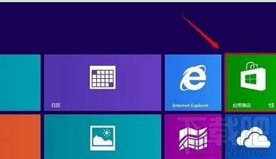 win8.1關閉應用更新的步驟