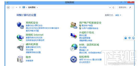 win8系統防火墻如何關閉
