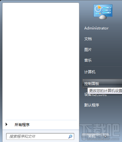 win7防火墻在哪里設置