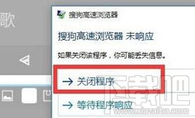 WIN10經常死機怎么辦