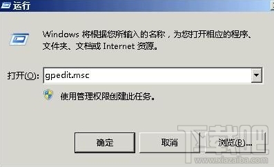 Win7系統(tǒng)怎樣清除explorer.exe病毒
