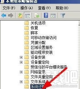 Win7系統(tǒng)怎樣清除explorer.exe病毒