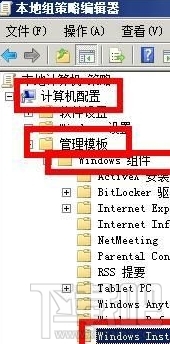 Win7系統(tǒng)怎樣清除explorer.exe病毒