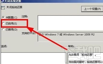 Win7系統(tǒng)怎樣清除explorer.exe病毒