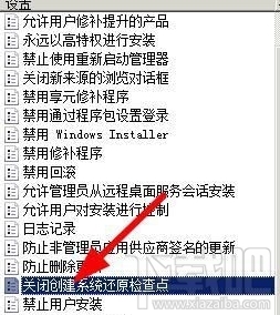 Win7系統(tǒng)怎樣清除explorer.exe病毒