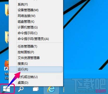 win10電腦怎么映射網絡驅動器