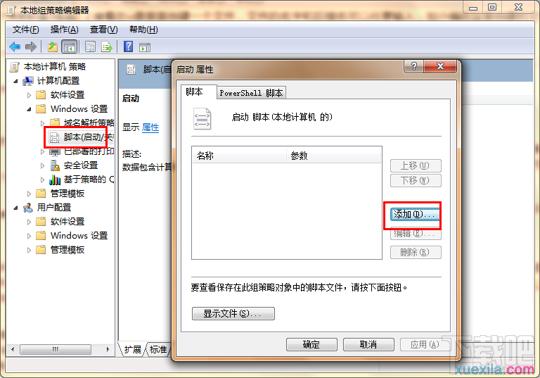 如何將u盤制作成windows系統啟動的鑰匙