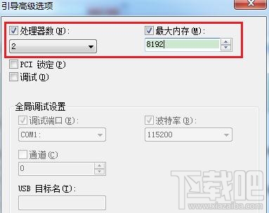 Win7系統太卡怎么提高運行速度