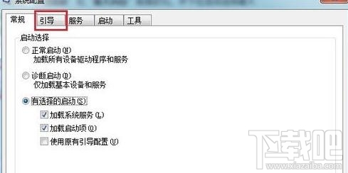 Win7系統太卡怎么提高運行速度