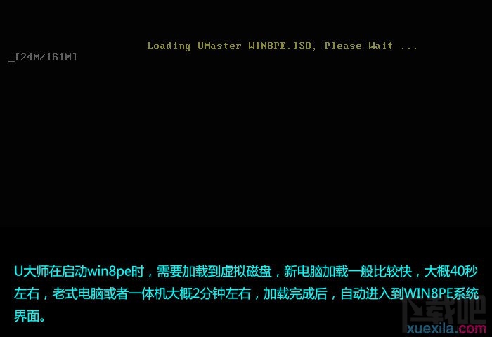 通過U盤如何安裝Windows 7系統(tǒng)