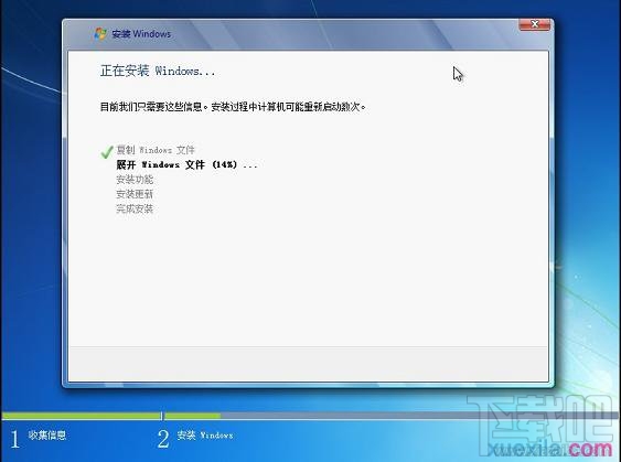 通過U盤如何安裝Windows 7系統(tǒng)