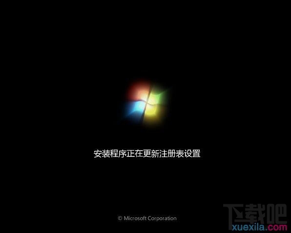 通過U盤如何安裝Windows 7系統(tǒng)