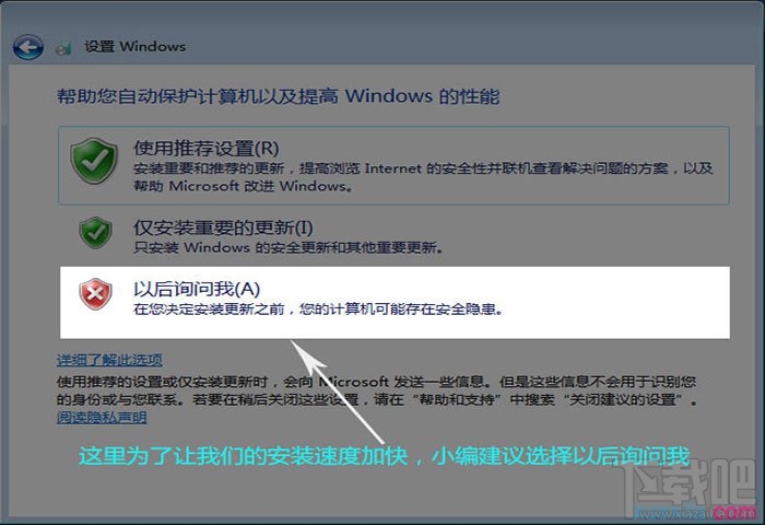通過U盤如何安裝Windows 7系統(tǒng)