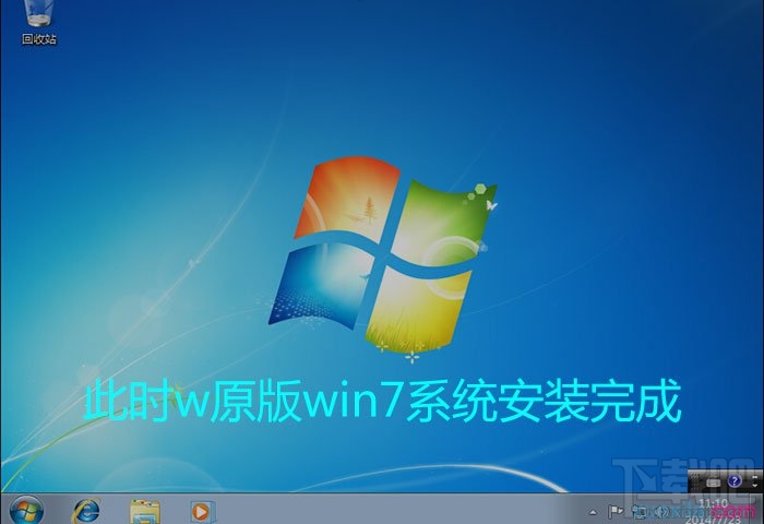 通過U盤如何安裝Windows 7系統(tǒng)