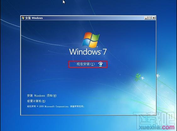 用U盤怎么安裝Windows 7系統