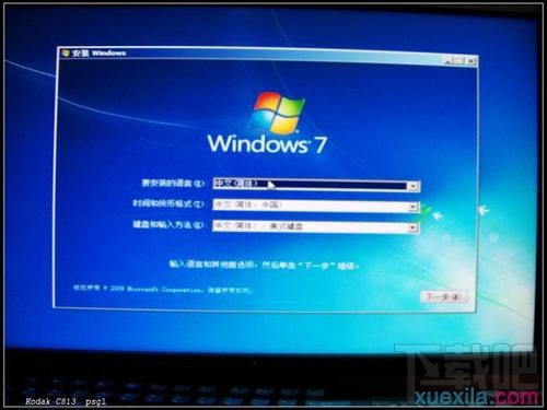 使用u盤如何裝win7 u盤裝win7系統圖文教程