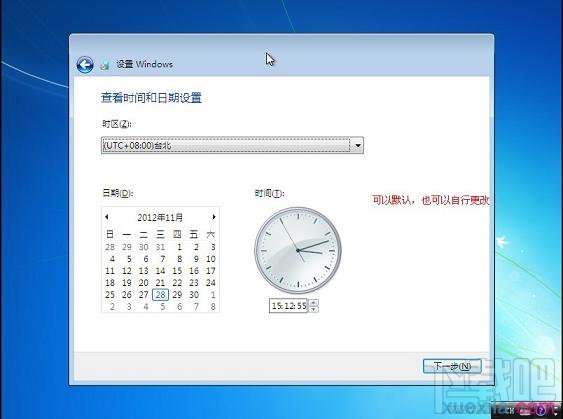 用U盤怎么安裝Windows 7系統