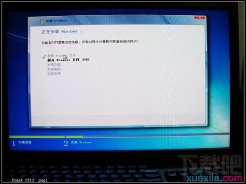 使用u盤如何裝win7 u盤裝win7系統圖文教程