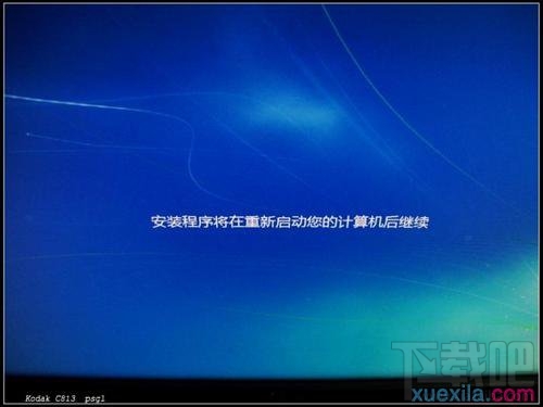 使用u盤如何裝win7 u盤裝win7系統圖文教程