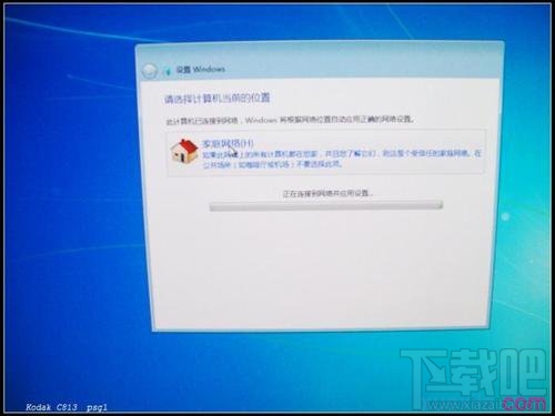 使用u盤如何裝win7 u盤裝win7系統圖文教程