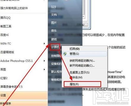 Win7系統(tǒng)下的運行速度要怎樣提升
