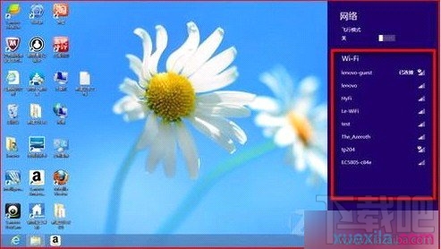 Win8.1系統(tǒng)如何開啟關(guān)閉無線和藍牙