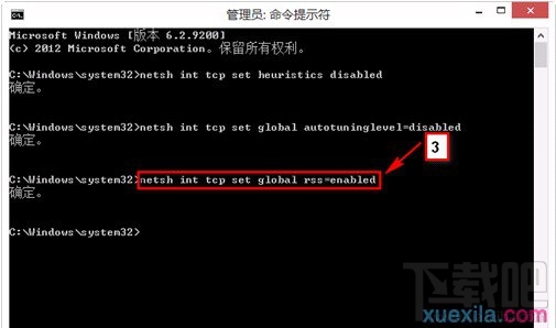 如何處理win8網(wǎng)絡(luò)連接時(shí)提示網(wǎng)絡(luò)受限
