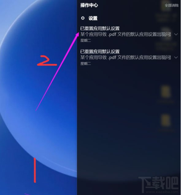 Win10提示已重置應用默認設置怎么辦？Win10已重置應用默認設置的解決方法